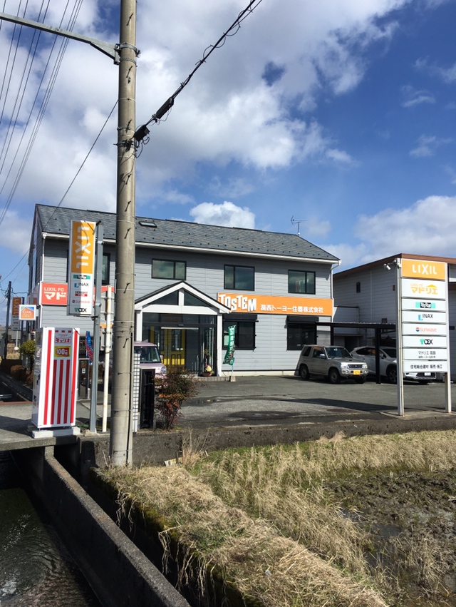 マドリエ高島 ｜ 湖西トーヨー住器（株）