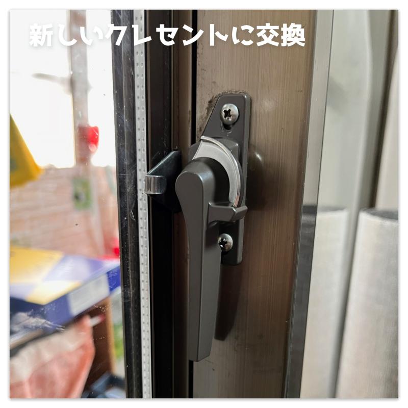 LIXIL FCマドリエNET