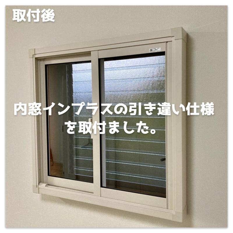 LIXIL FCマドリエNET