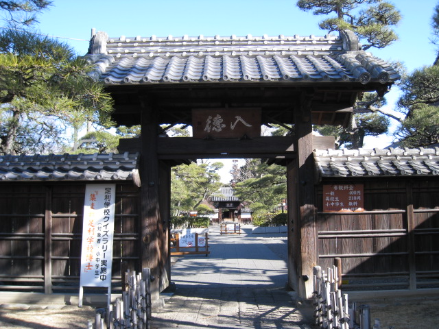 マドリエ足利 ｜ 大平トーヨー住器株式会社　足利営業所