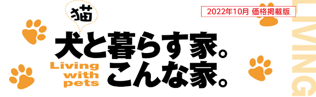 LIXIL FCマドリエNET