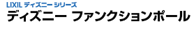 LIXIL FCマドリエNET