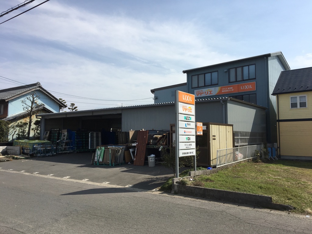 マドリエ岐阜南 ｜ 株式会社だいぎ