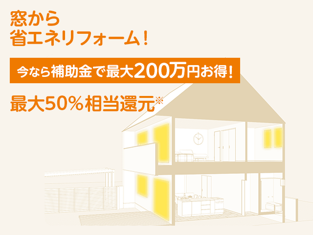 LIXIL FCマドリエNET