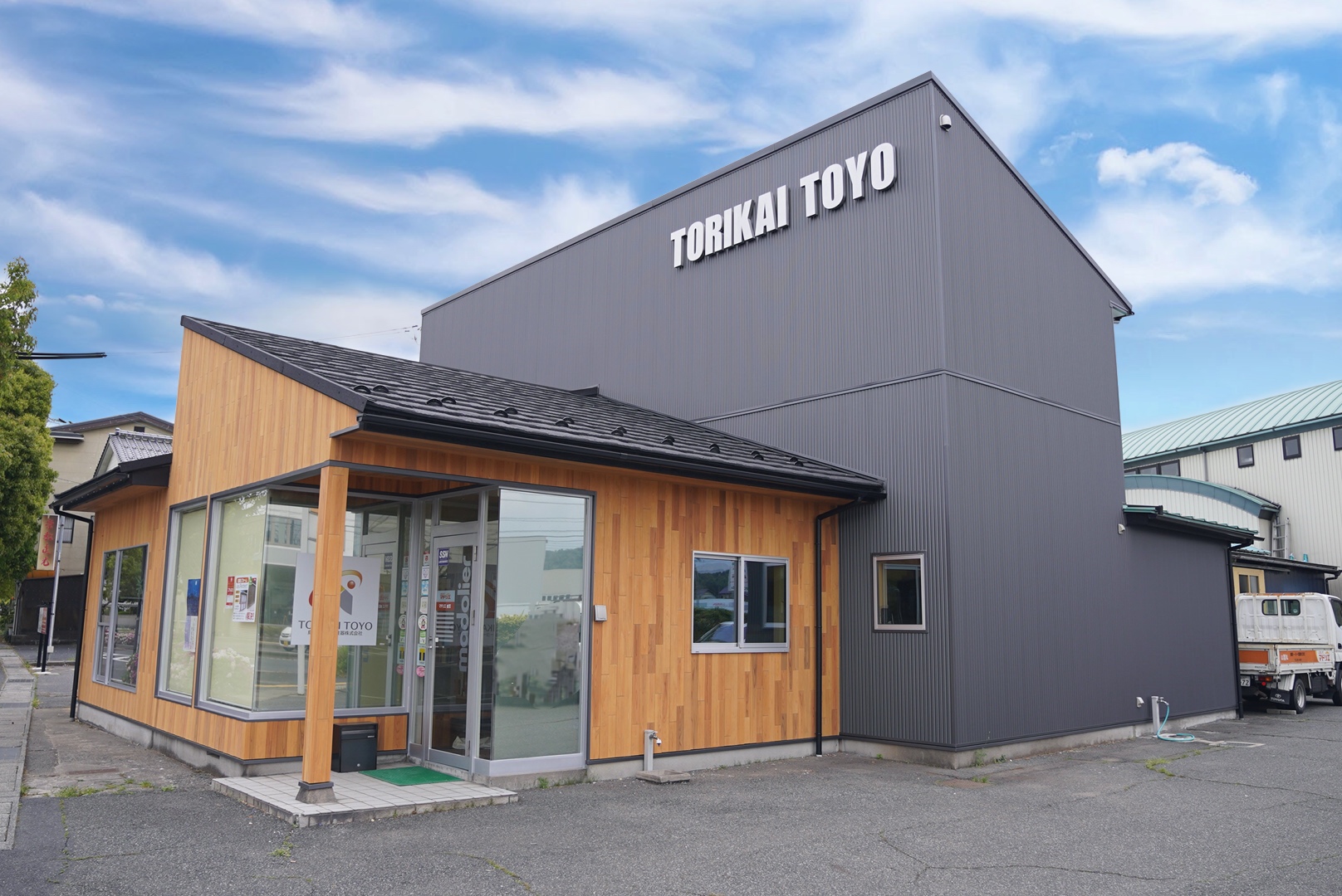 マドリエ倉吉 ｜ 鳥飼トーヨー住器（株）