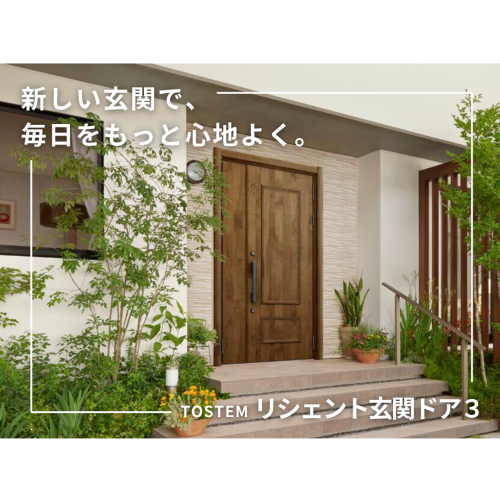 LIXIL FCマドリエNET