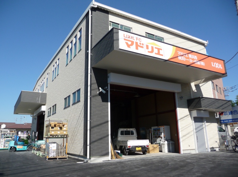 マドリエ横浜西 ｜ 横浜トーヨー住器（株）