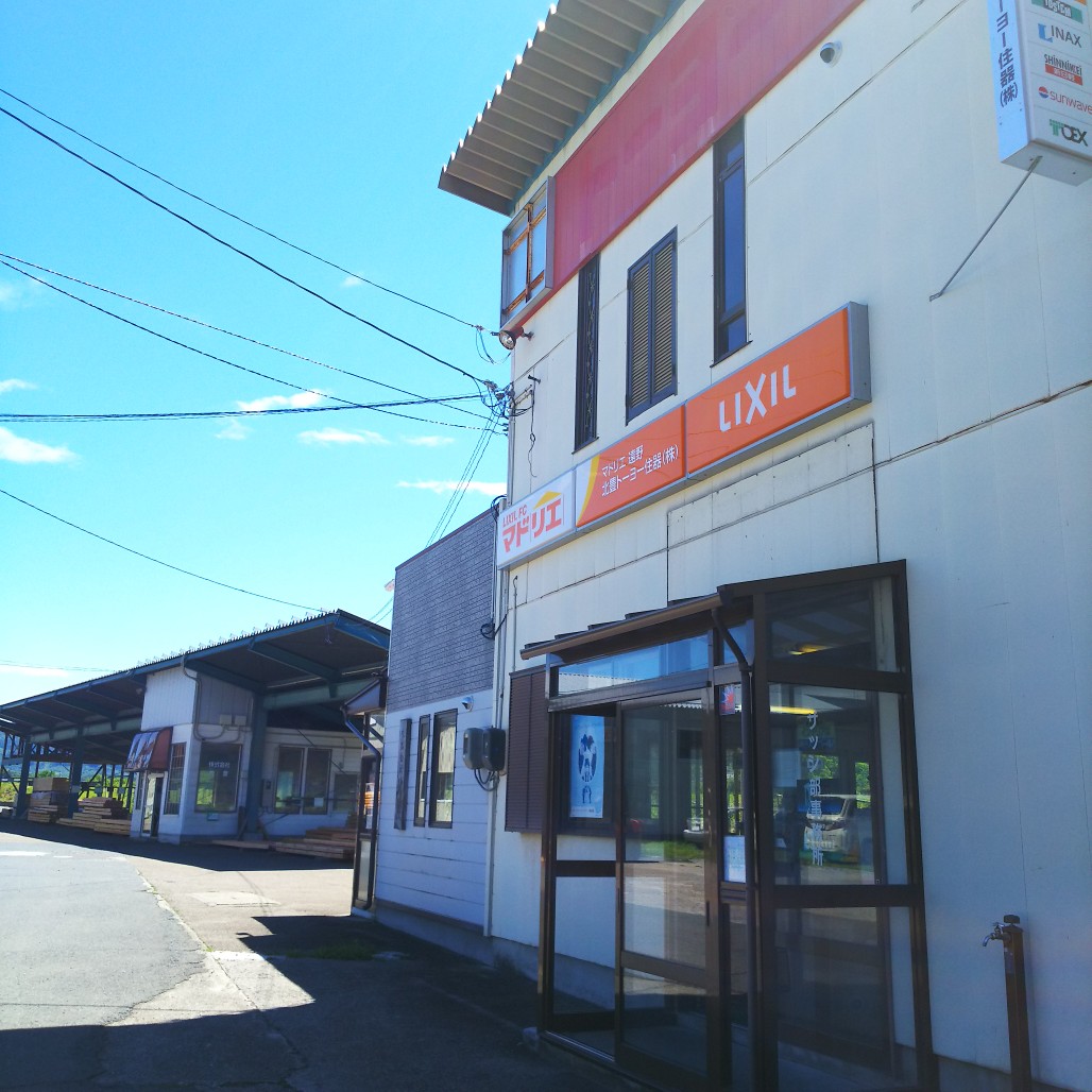 マドリエ遠野 ｜ 北豊トーヨー住器（株）