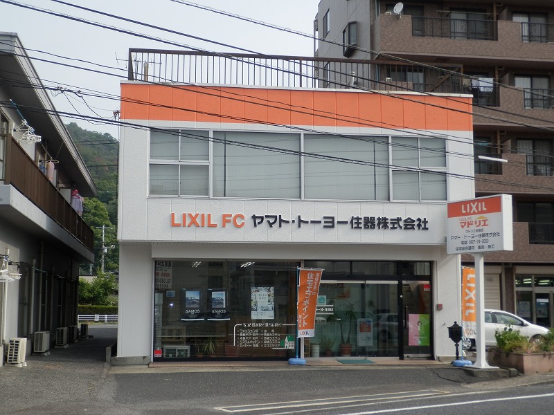 マドリエ岩国 ｜ [岩国・周南・廿日市]窓・玄関　ヤマト・トーヨー住器（株）