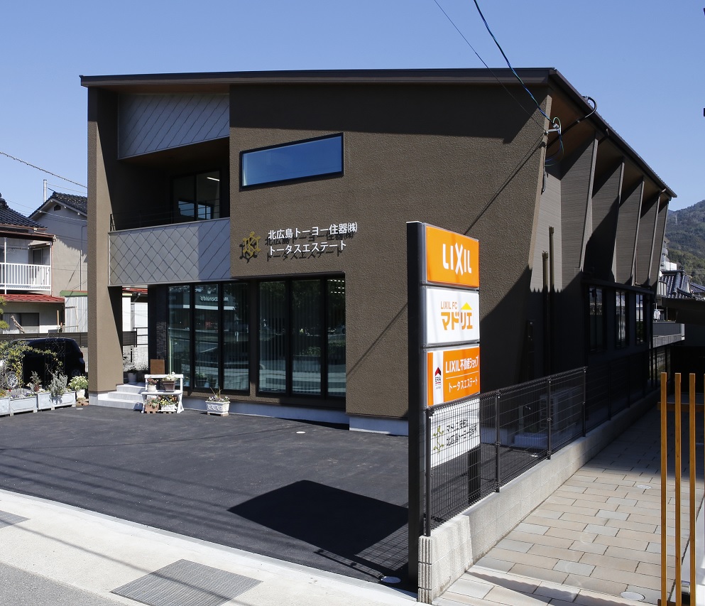 マドリエ安佐北 ｜ [広島]LIXIL商品なら北広島トーヨー住器（株）