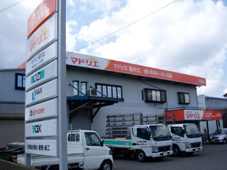 マドリエ福井北 ｜ （株）寺本トーヨー住器