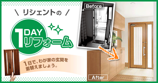 LIXIL FCマドリエNET