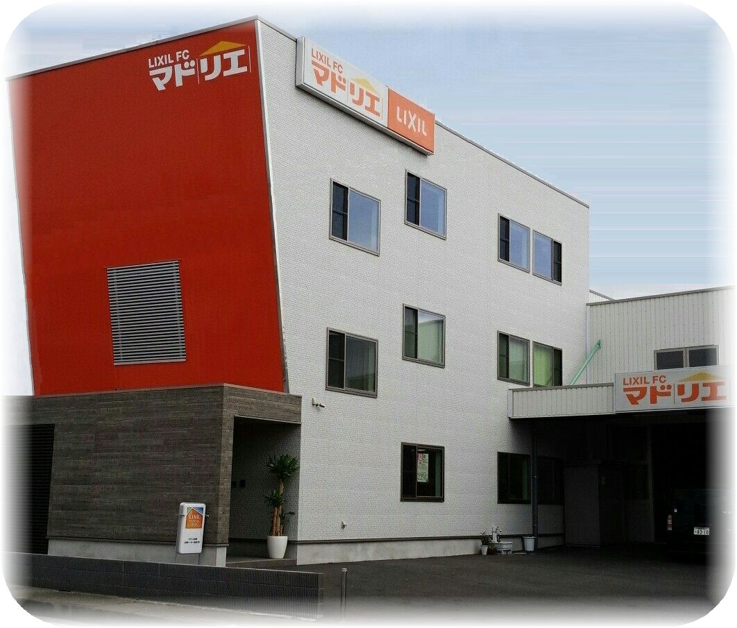 マドリエ座間 ｜ 太陽トーヨー住器（株）