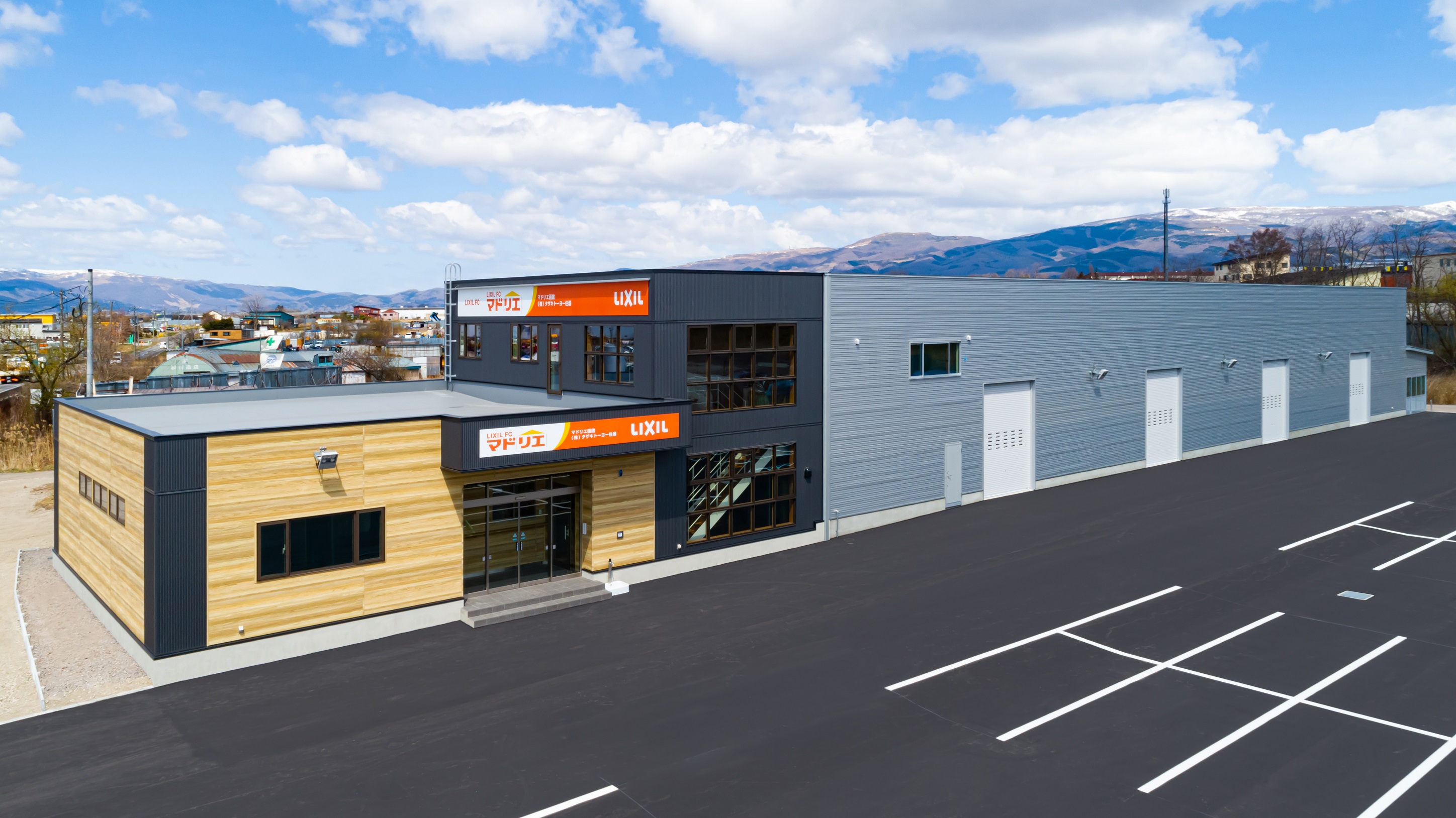 マドリエ函館 ｜ 株式会社タザキトーヨー住器