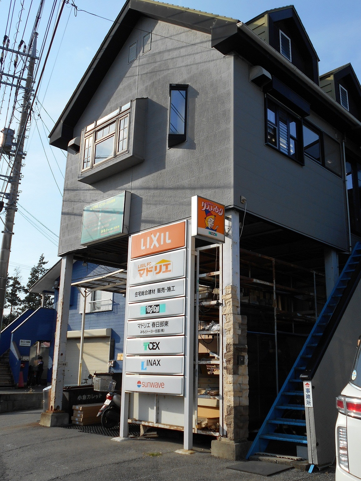 マドリエ春日部東 ｜ みもとトーヨー住器（株）