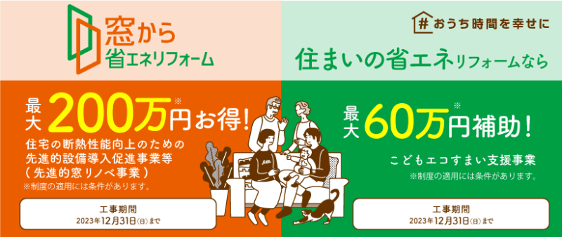 LIXIL FCマドリエNET