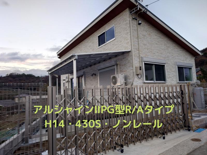 LIXIL FCマドリエNET