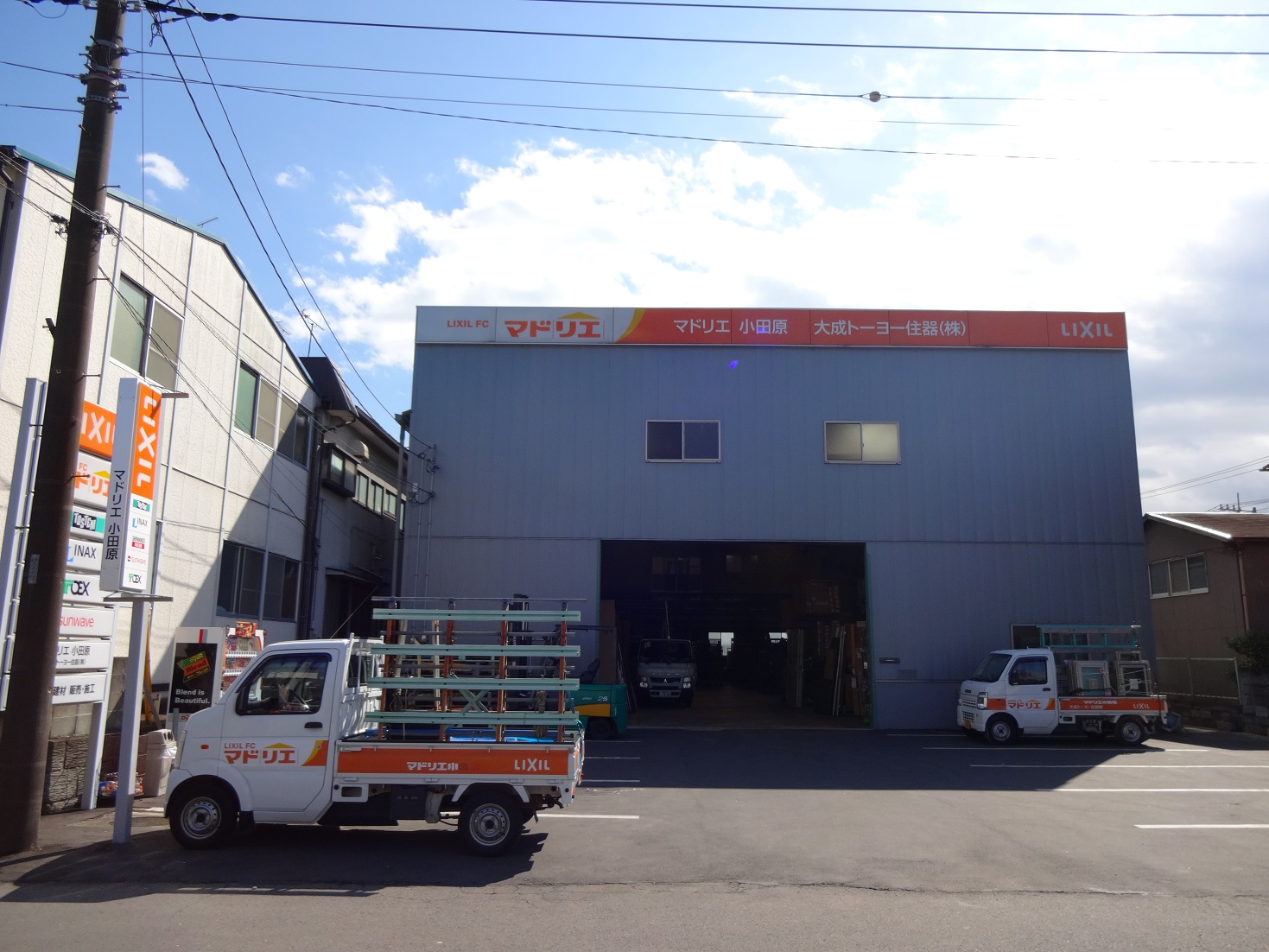 マドリエ小田原 ｜ 大成トーヨー住器（株）