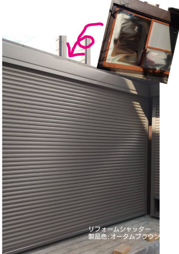 LIXIL FCマドリエNET