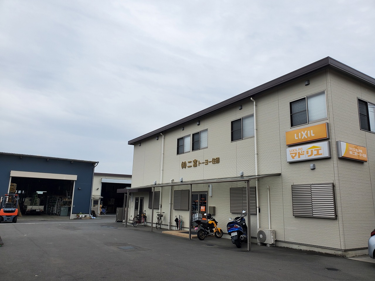 マドリエ松山中央 ｜ 株式会社二宮トーヨー住器