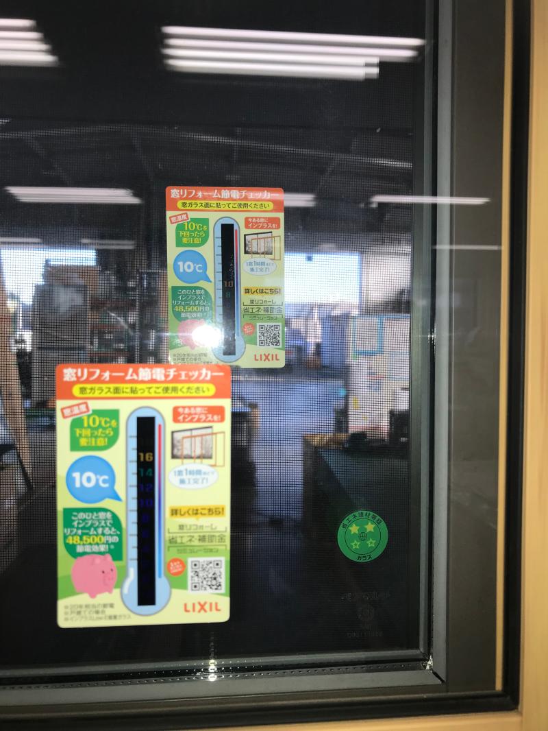 LIXIL FCマドリエNET