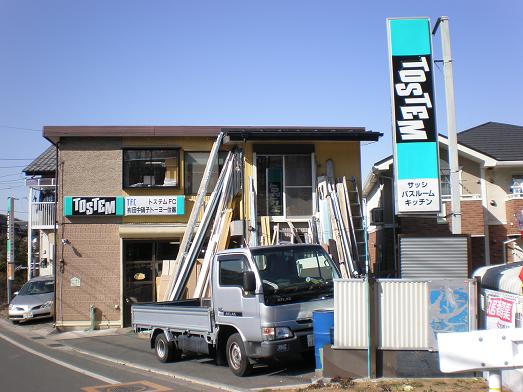 マドリエ河辺 ｜ （有）田中硝子トーヨー住器