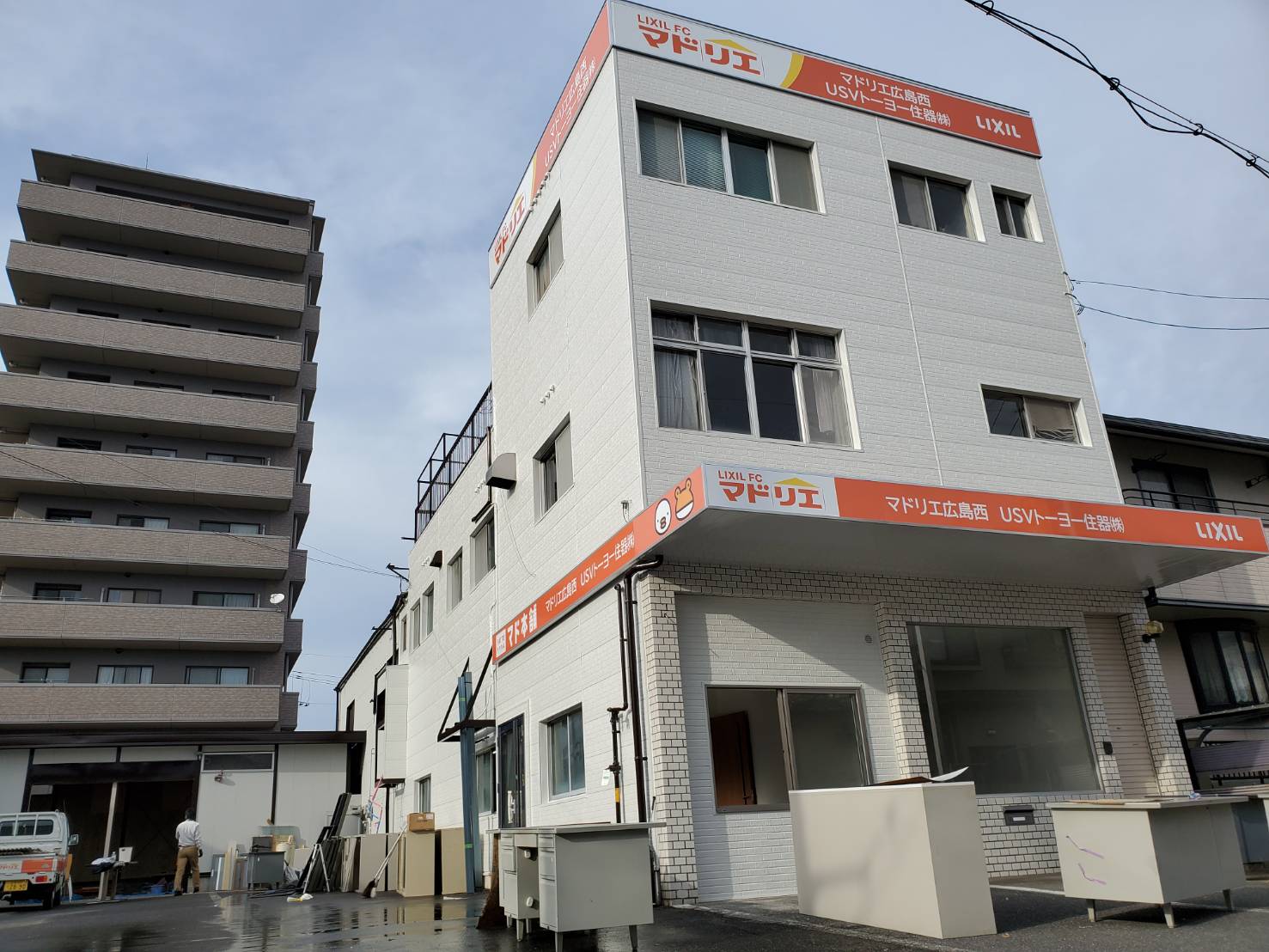 マドリエ広島西 ｜ USVトーヨー住器株式会社