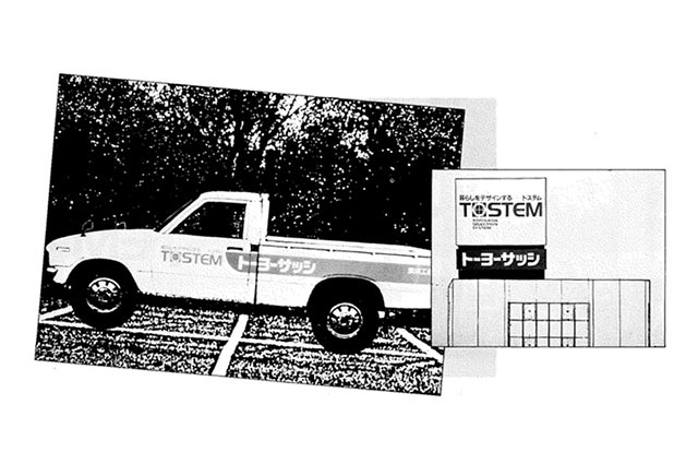 TOSTEM社用車