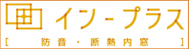 「インプラス」のご相談は、施工実績豊富な「マドリエ加盟店」へ